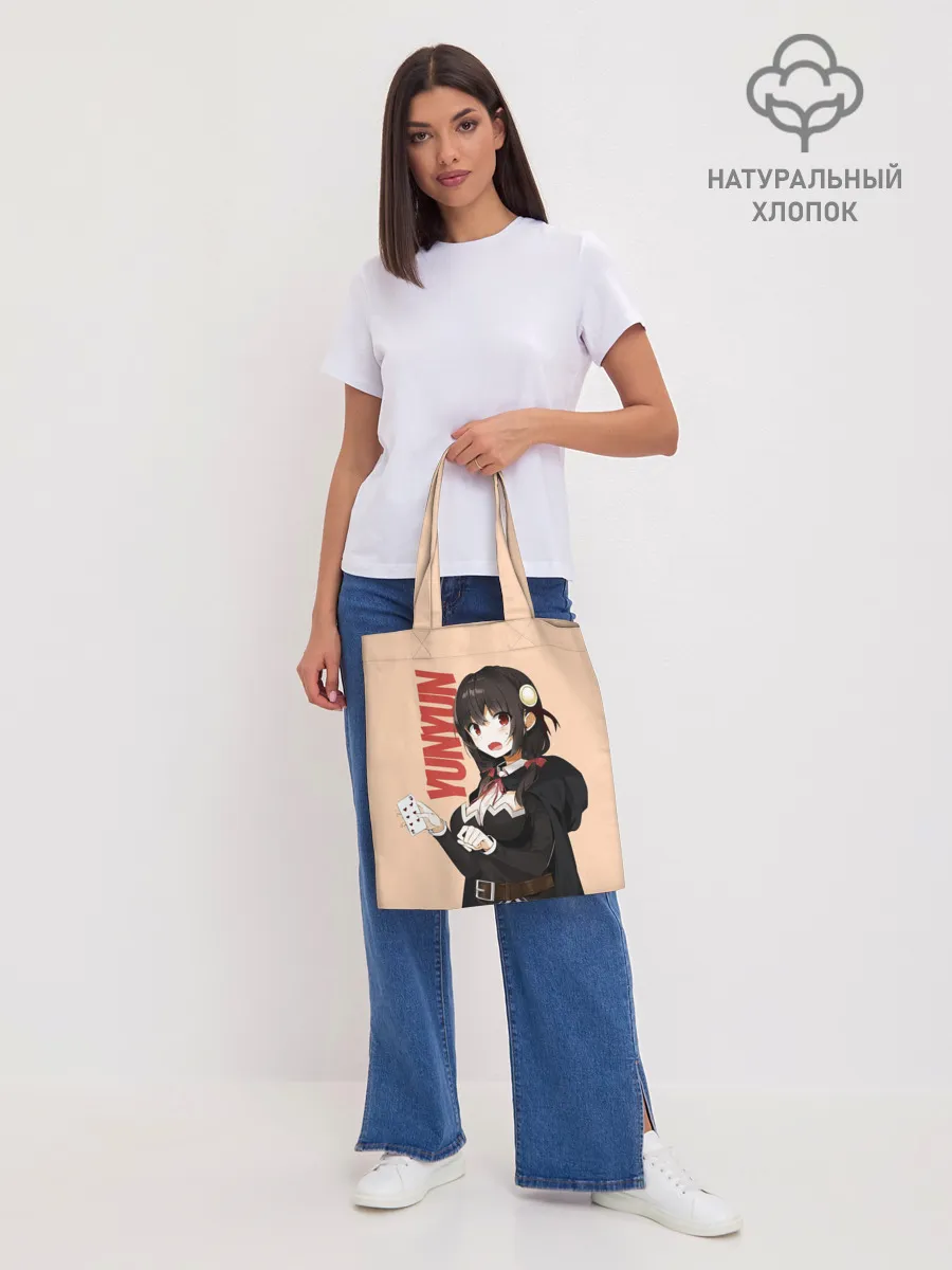 Шоппер база / YunYun