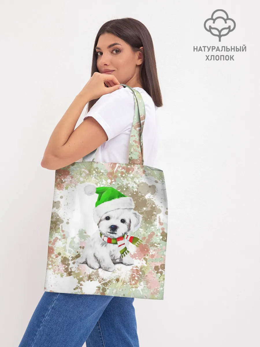 Шоппер база / Щенок