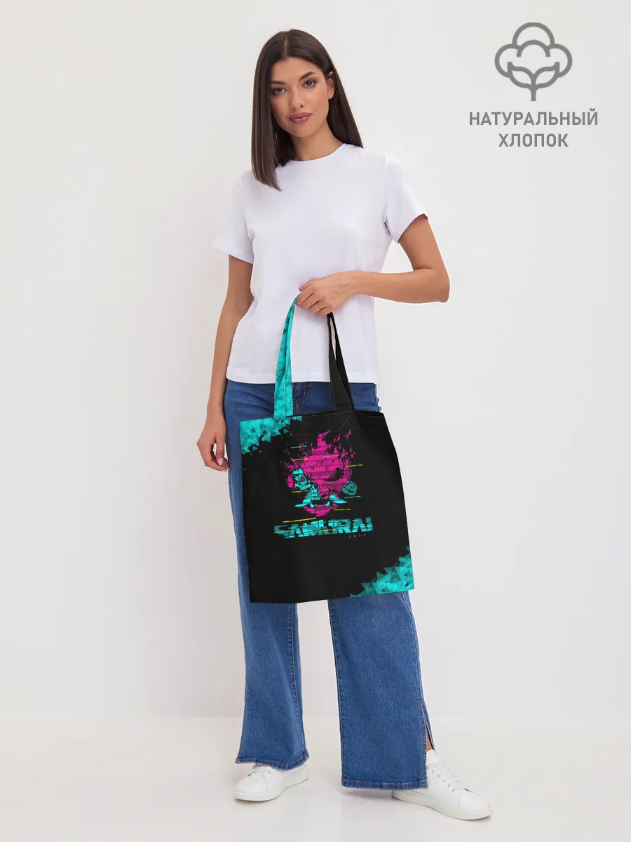 Шоппер база / 2077