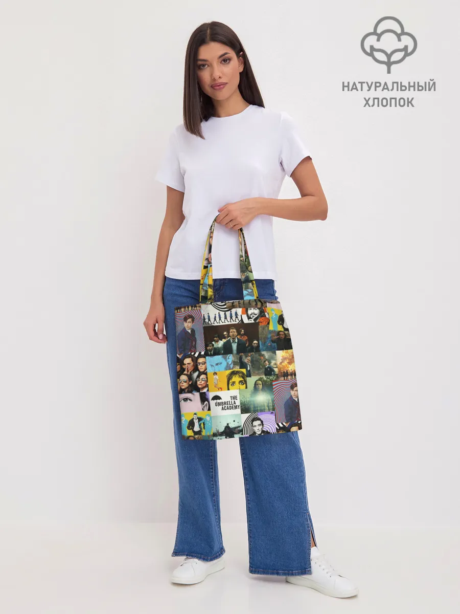Шоппер база / АКАДЕМИЯ АМБРЕЛЛА