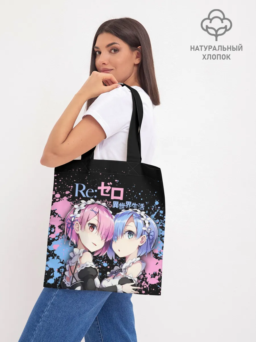 Шоппер база / Re:Zero, Рам и Рем