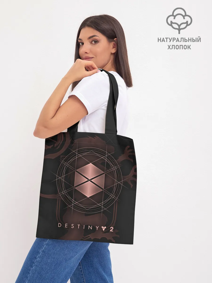 Шоппер база / DESTINY, TITAN