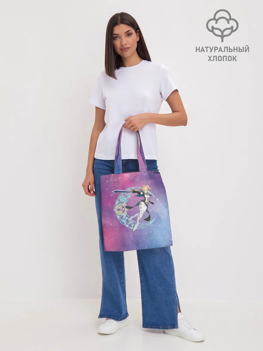 Шоппер база / Genshin Impact