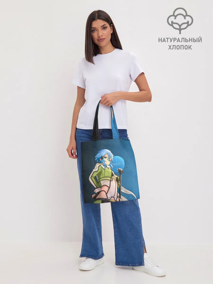 Шоппер база / Sinon