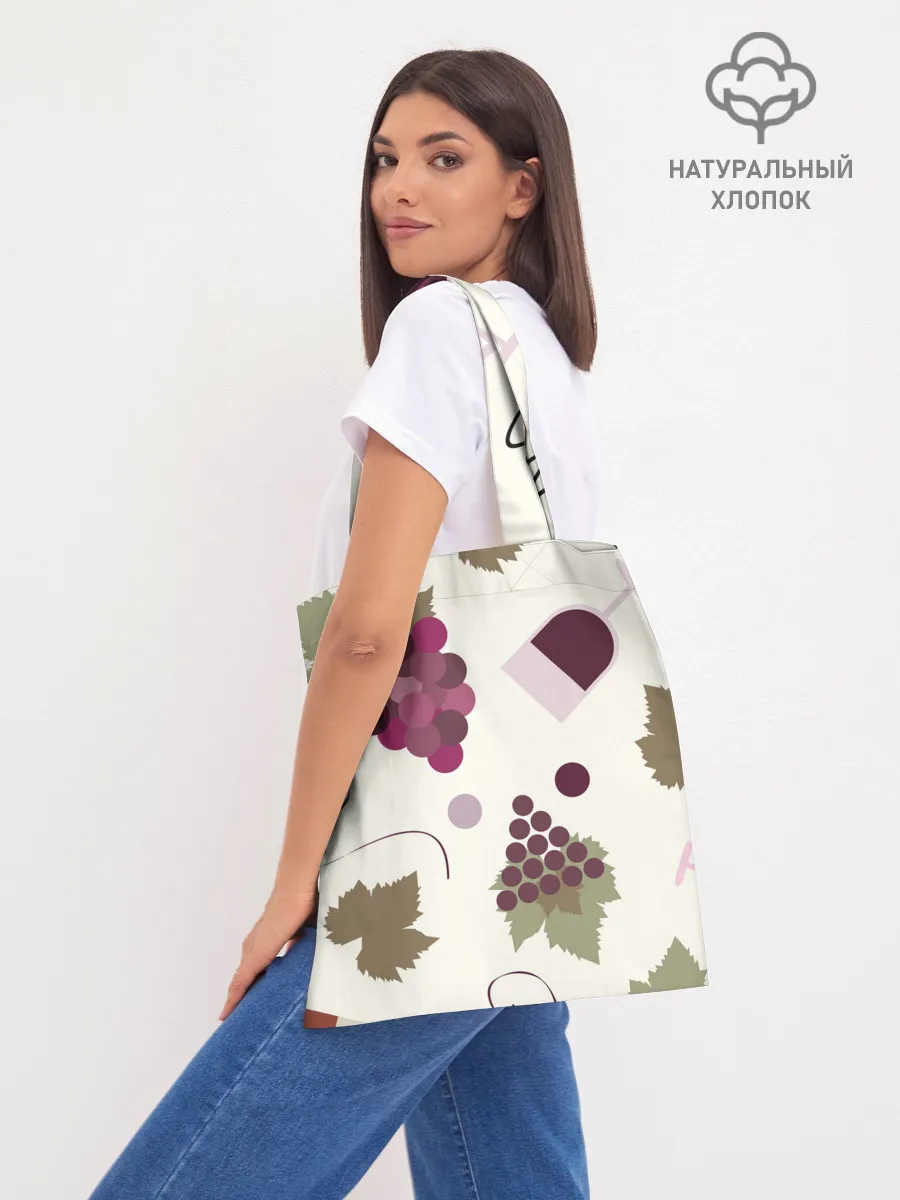 Шоппер база / Виноград и винишко