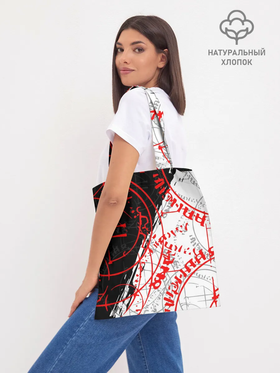 Шоппер база / DEMONS SOULS