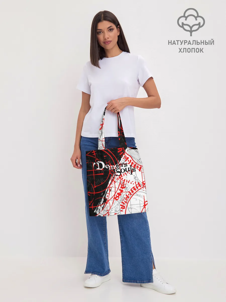 Шоппер база / DEMONS SOULS