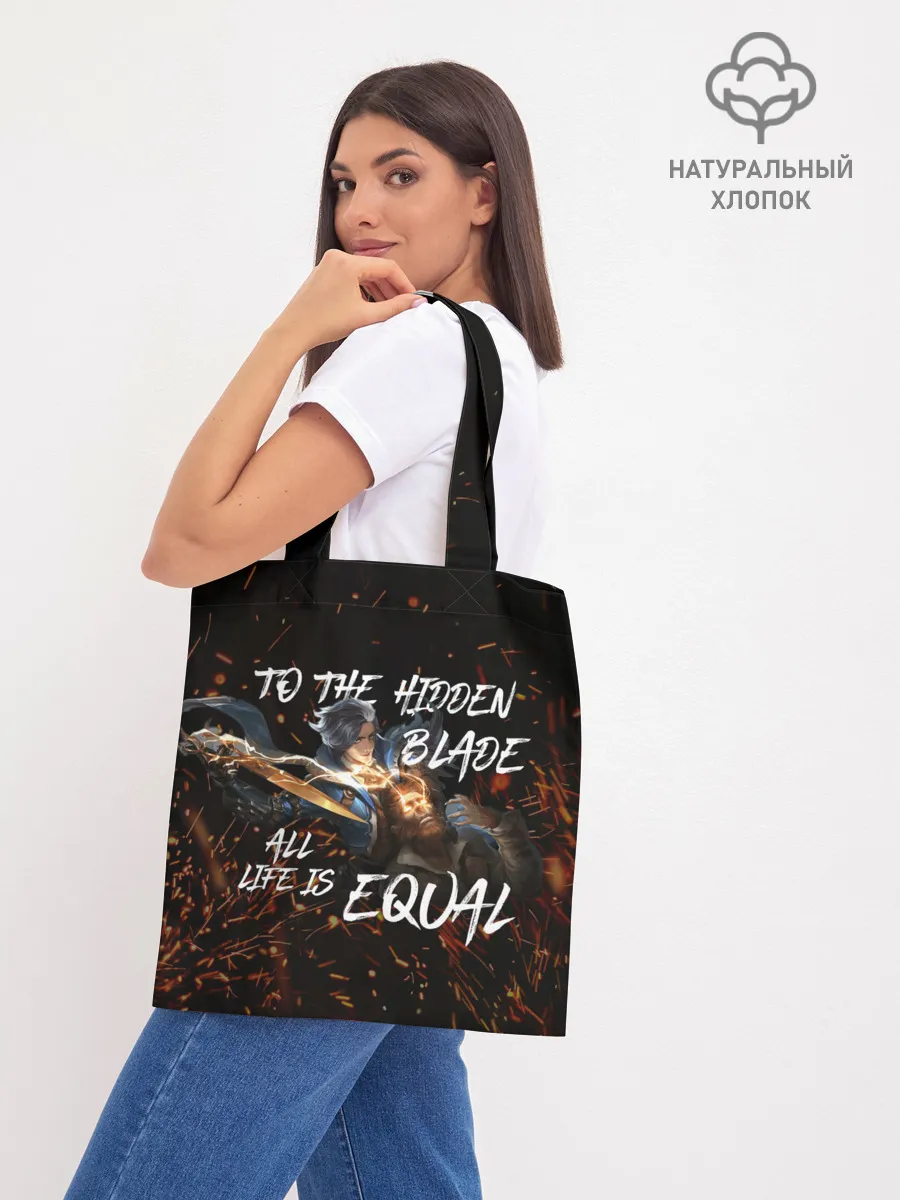 Шоппер база / Gusion Mobile Legends