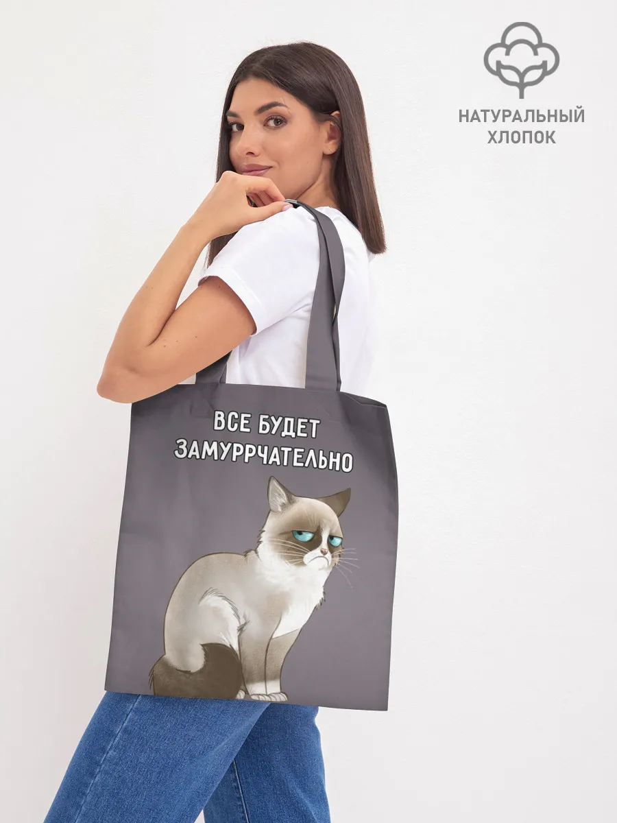 Шоппер база / Грустный кот