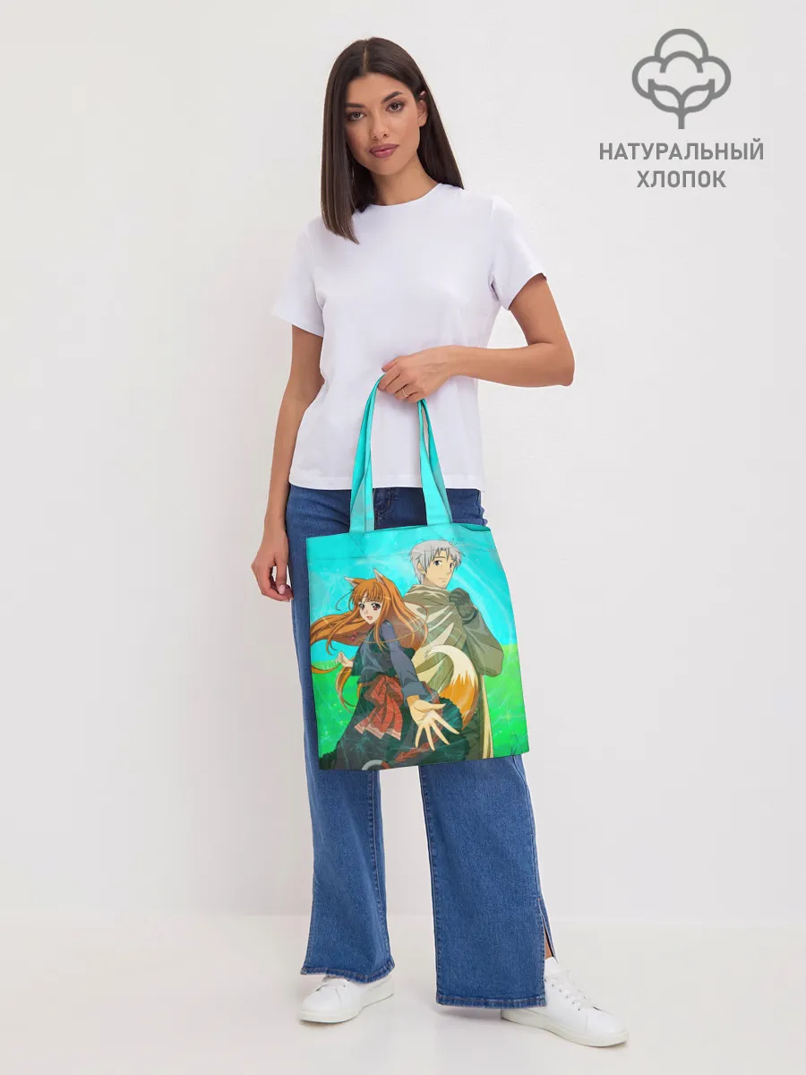 Шоппер база / Волчица и пряности