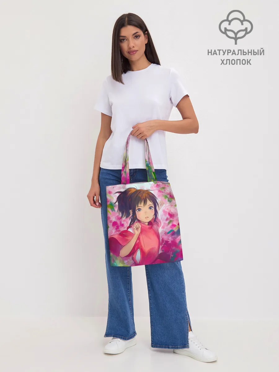 Шоппер база / Унесенные призраками Акварель