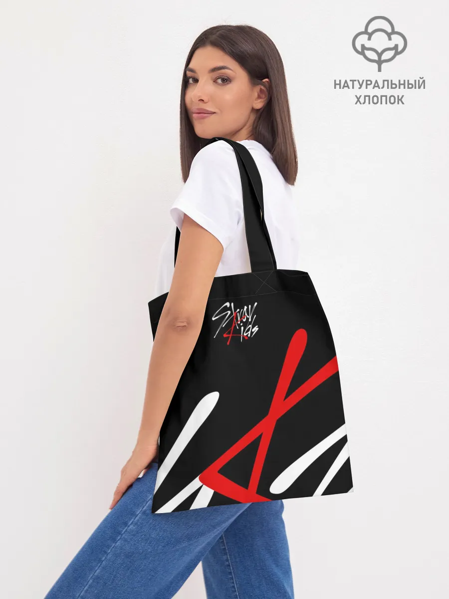 Шоппер база / STRAY KIDS