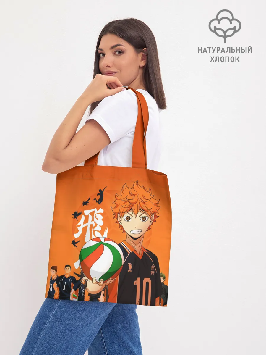 Шоппер база / Волебольная команда из аниме HAIKYUU!!