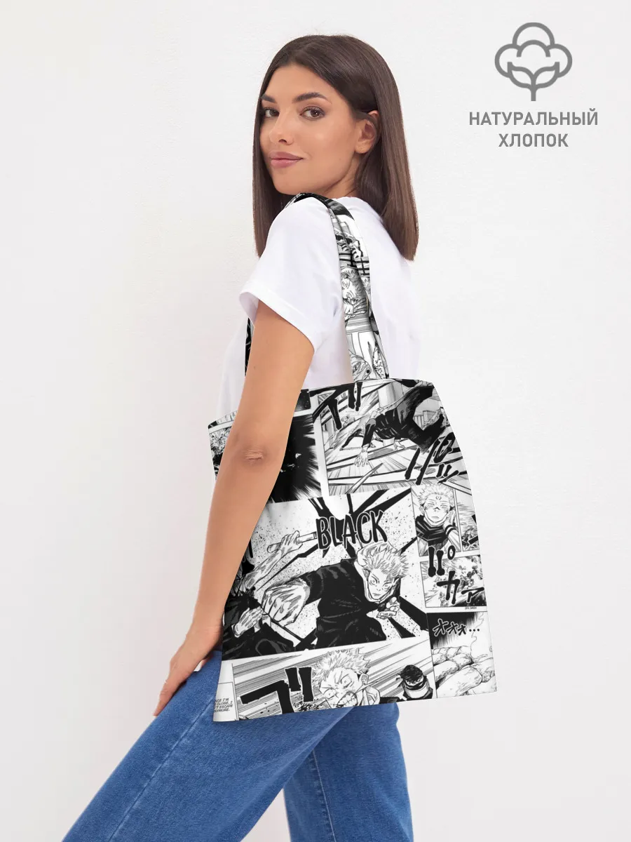 Шоппер база / Магическая битва манга