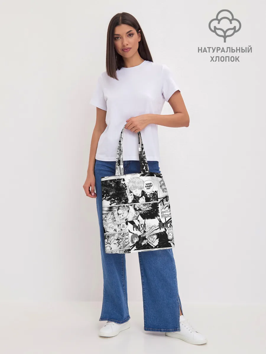 Шоппер база / Магическая битва манга