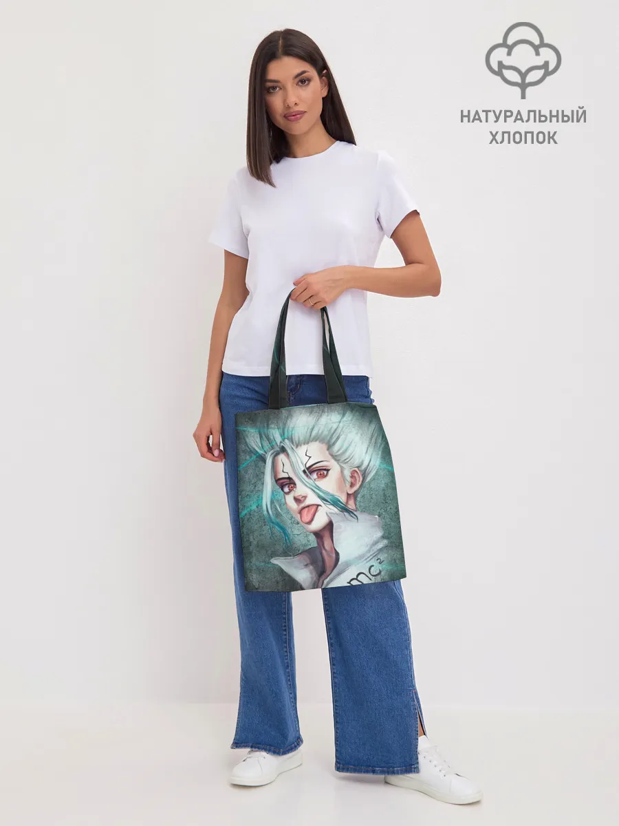 Шоппер база / Доктор Стоун