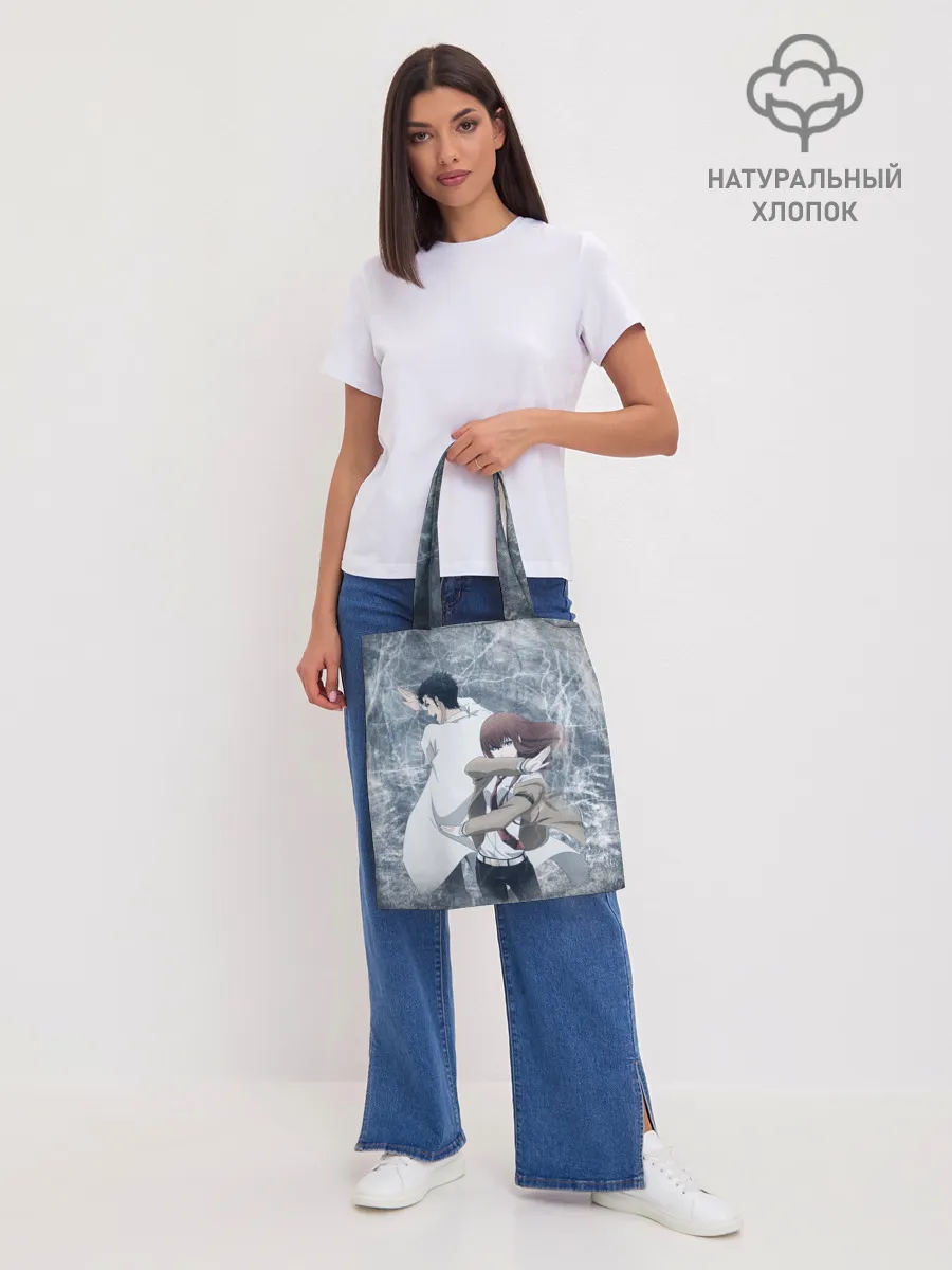 Шоппер база / Врата Штейна