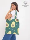 Шоппер база / Авокадо