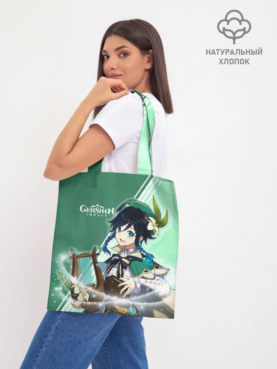 Шоппер база / Genshin Impact