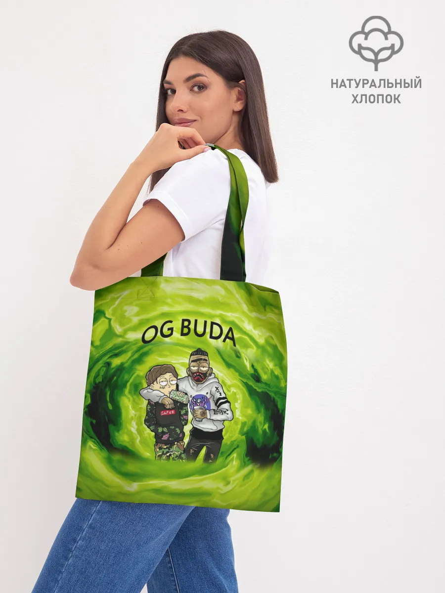 Шоппер база / Репер - OG Buda