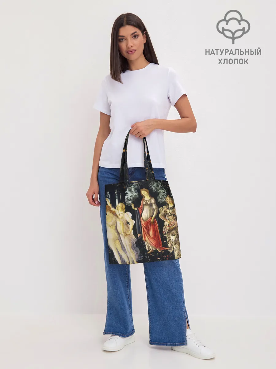Шоппер база / весна боттичелли
