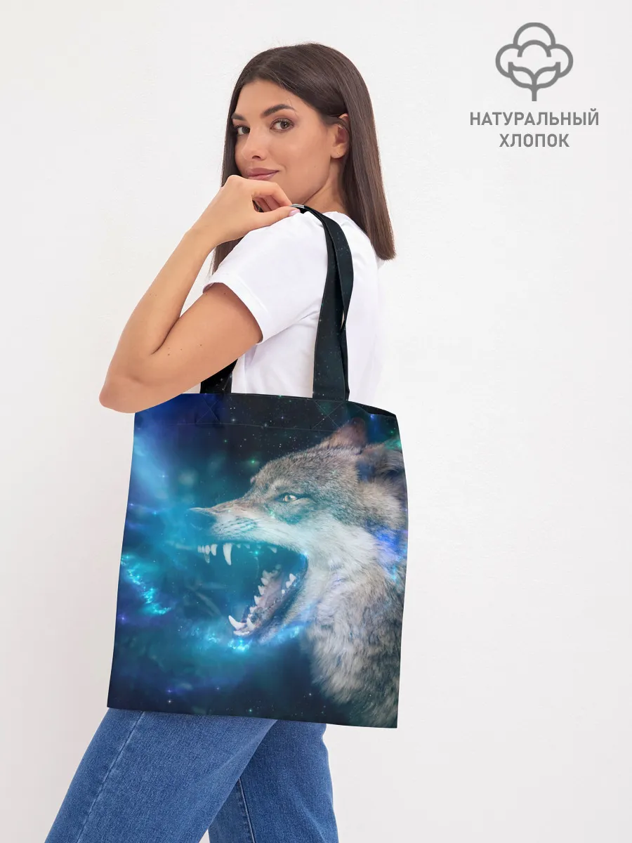 Шоппер база / Волчара Юморит