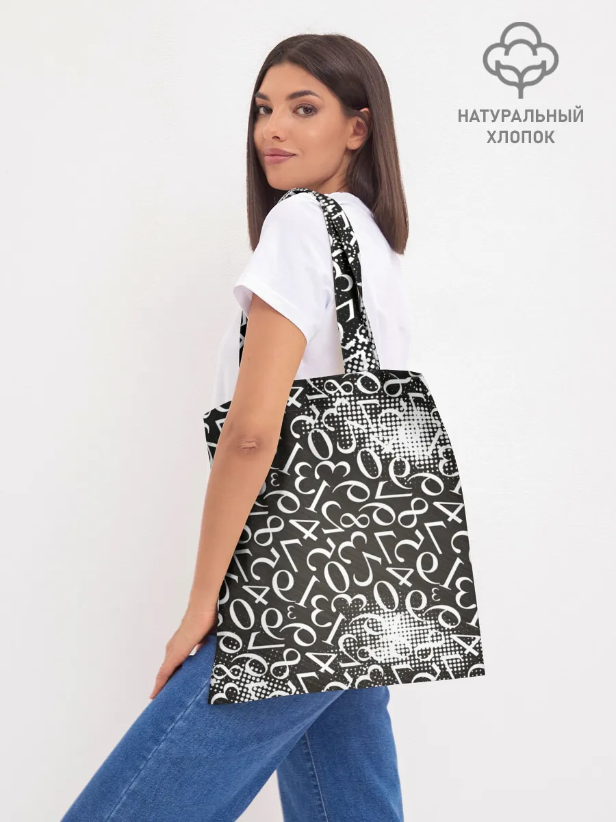 Шоппер база / Обещанный Неверленд