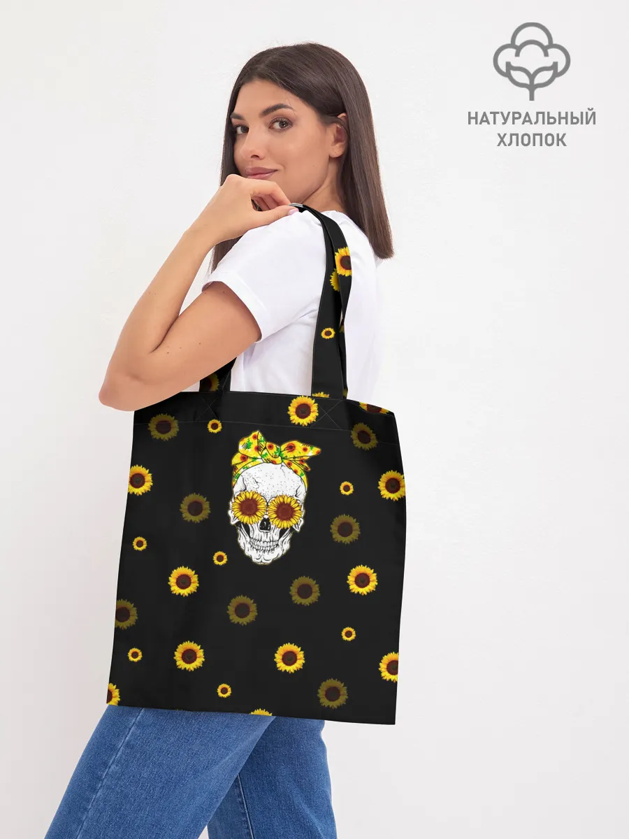 Шоппер база / Череп и подсолнухи