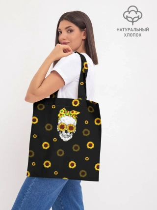 Шоппер база / Череп и подсолнухи