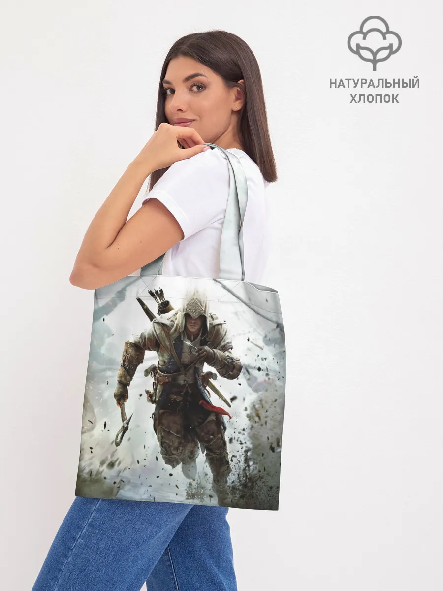 Шоппер база / Assassin’s Creed 3