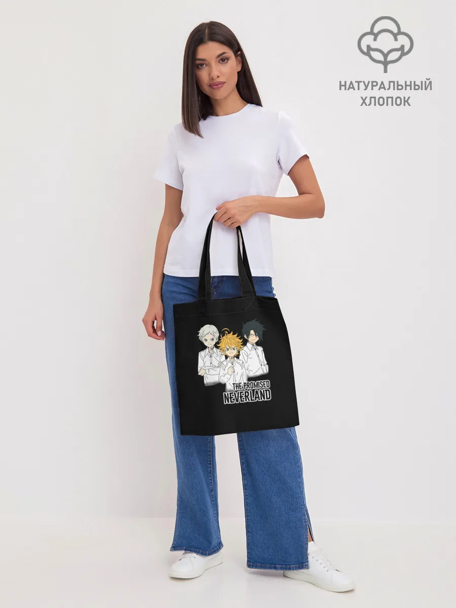 Шоппер база / Обещанный Неверленд