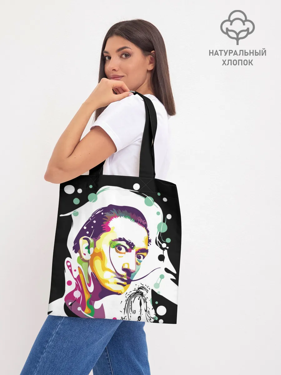 Шоппер база / Сальвадор Дали