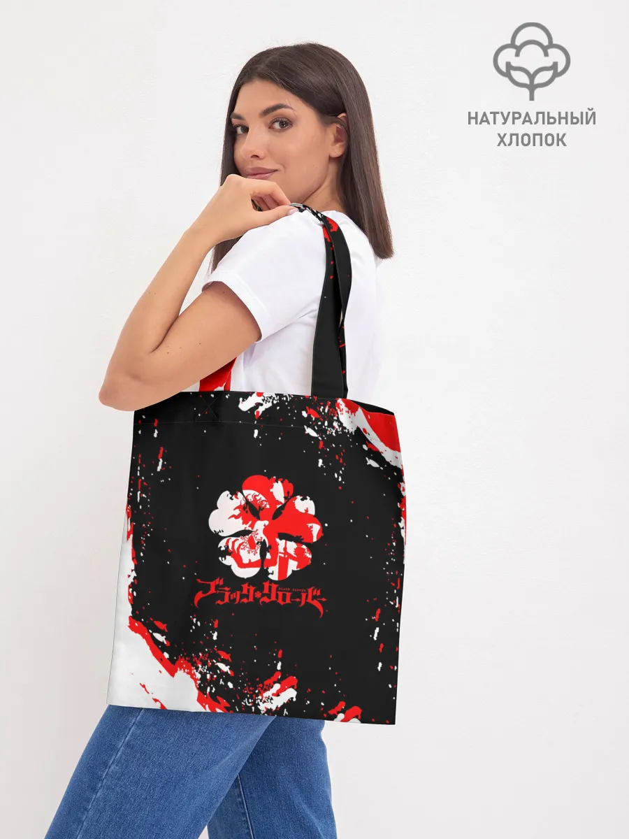 Шоппер база / Черный Клевер с ярким красным куском