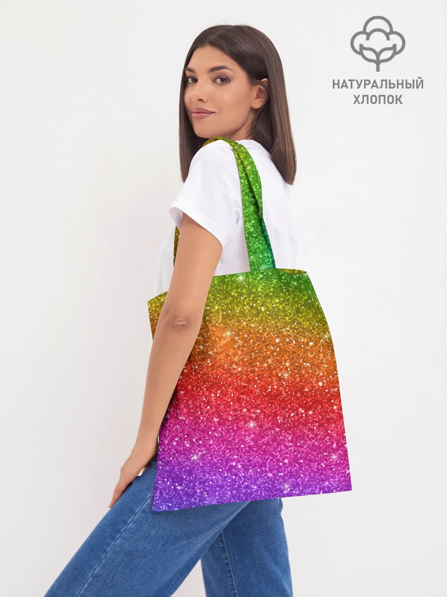 Шоппер база / Блестки радуги