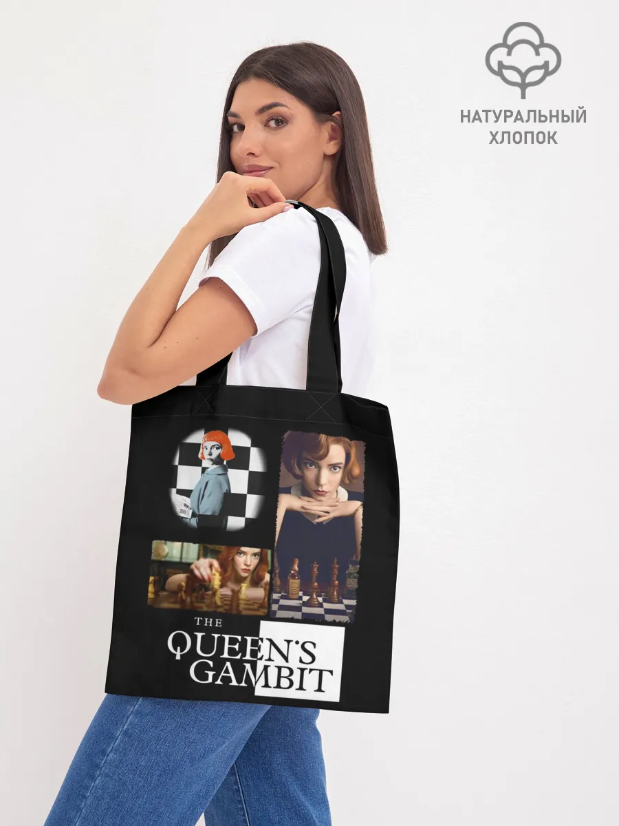 Шоппер база / Ход Королевы