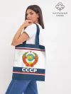 Шоппер база / СССР