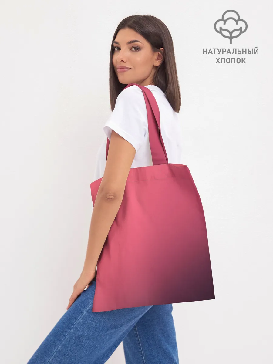 Шоппер база / Макима на красном фоне
