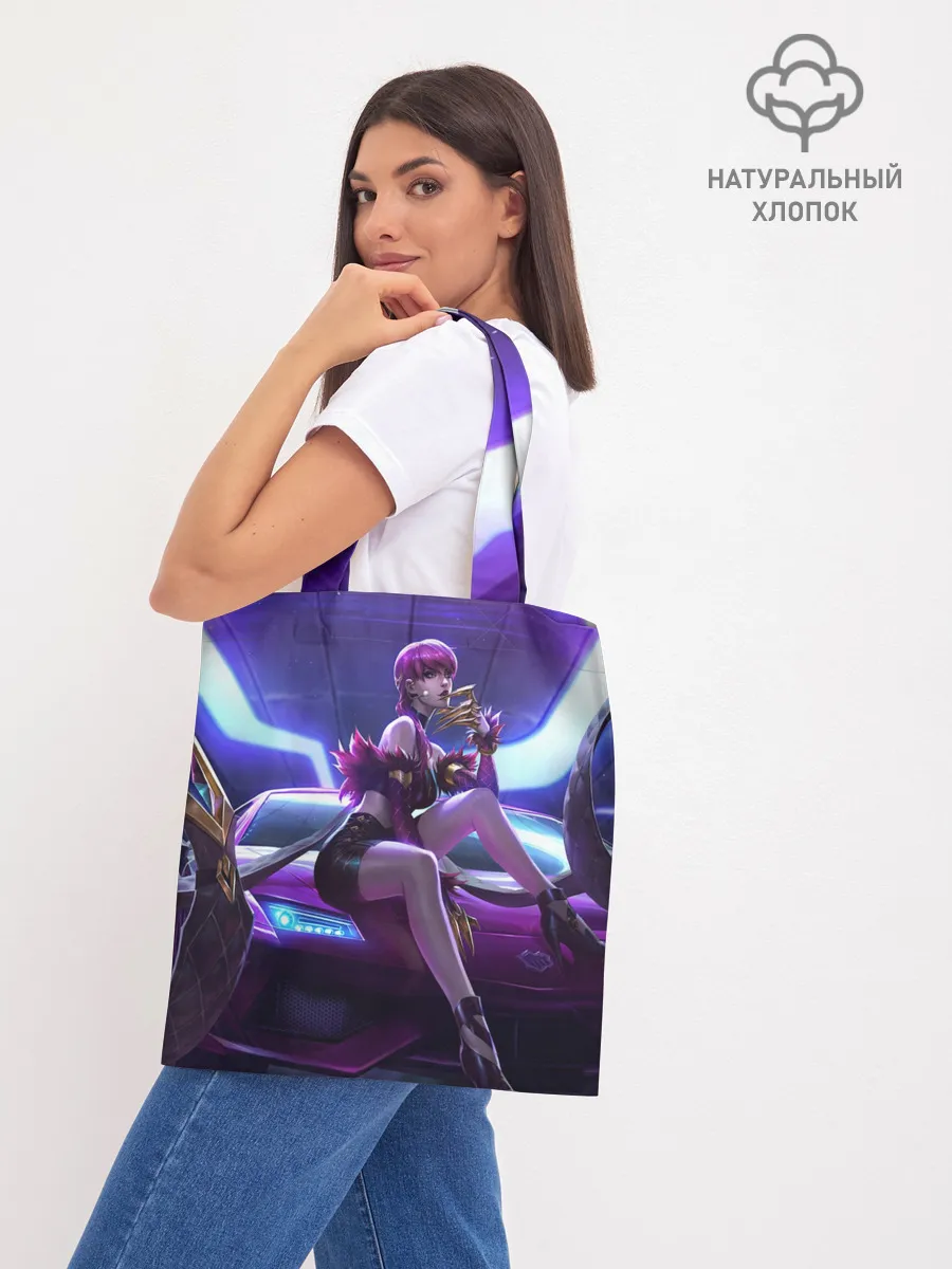 Шоппер база / KDA Evelyn