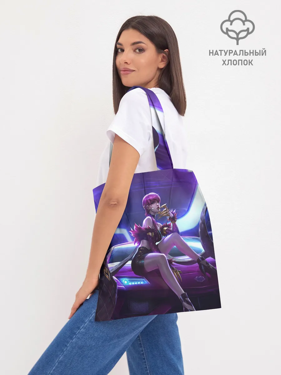 Шоппер база / KDA Evelyn