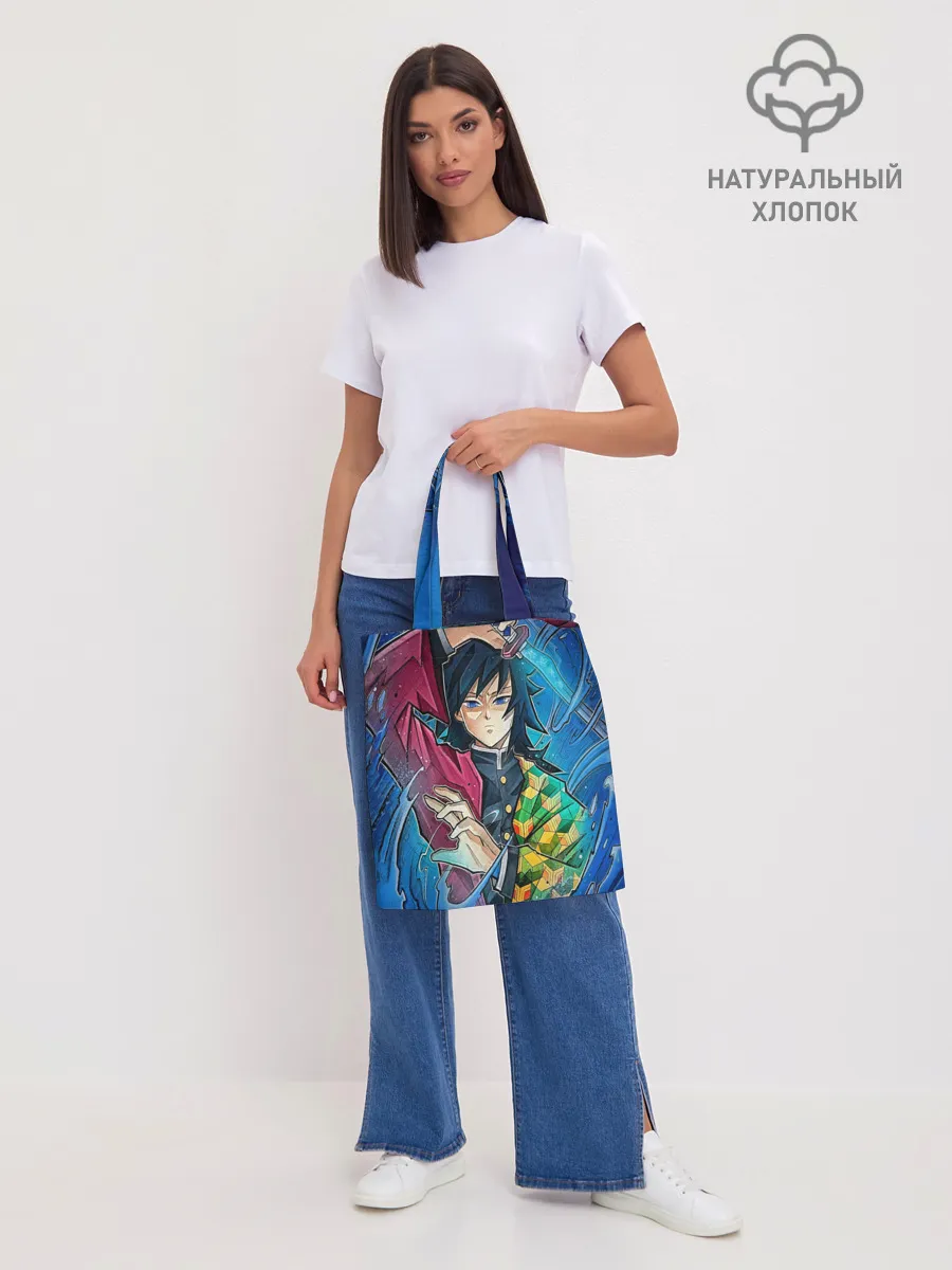 Шоппер база / Гию Томиоко Клинок демонов