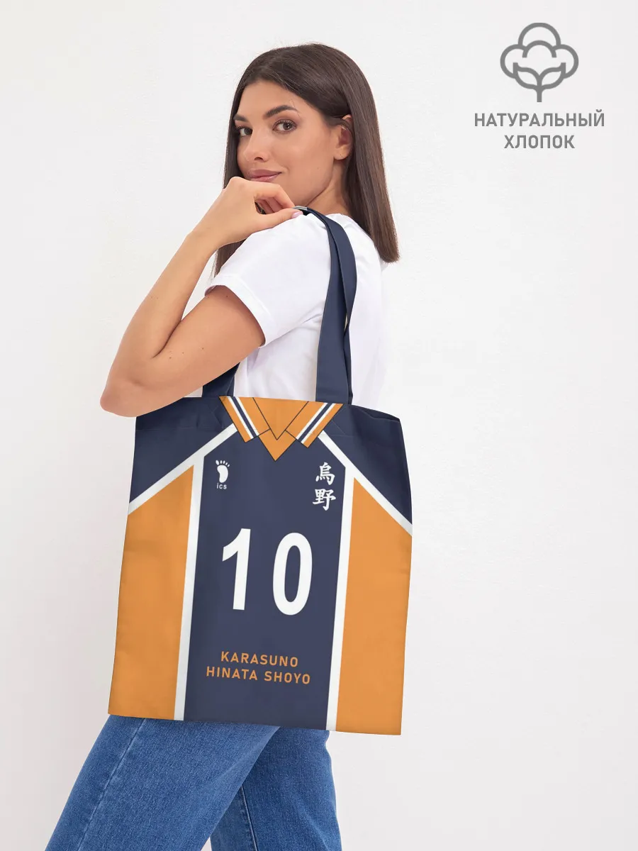 Шоппер база / ВОЛЕЙБОЛ!! | HAIKYUU!!