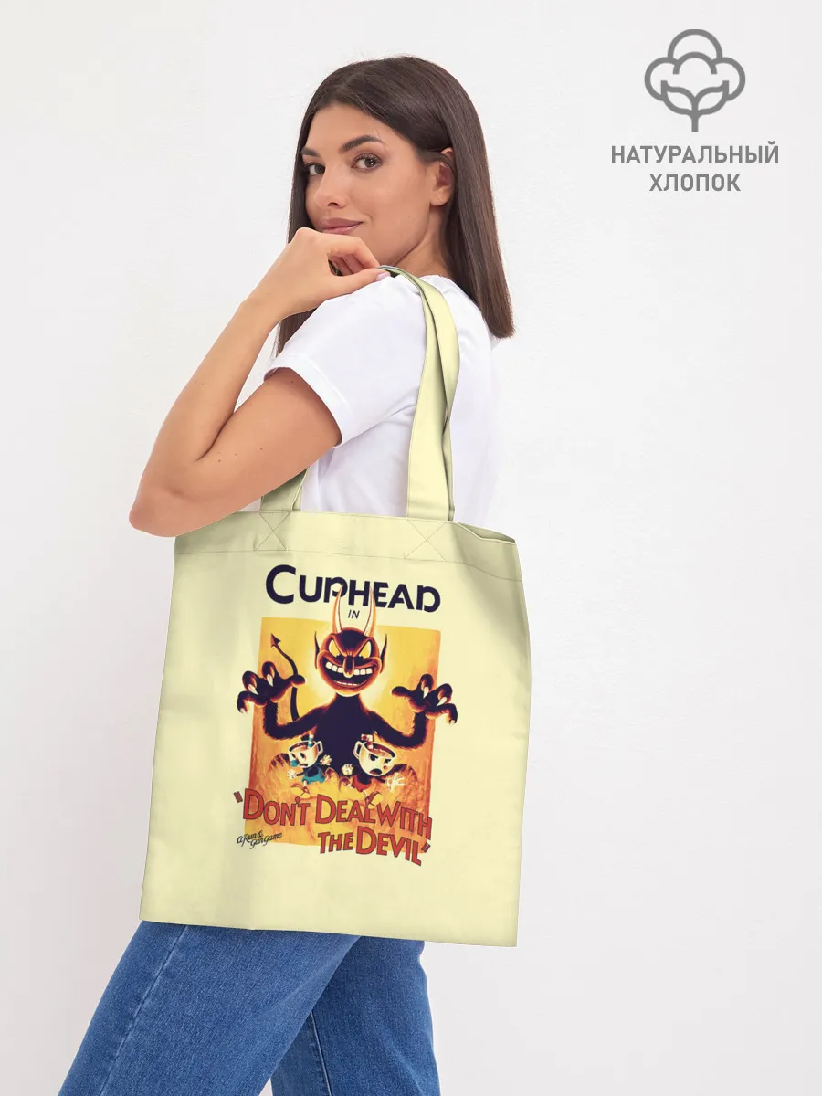 Шоппер база / Cuphead