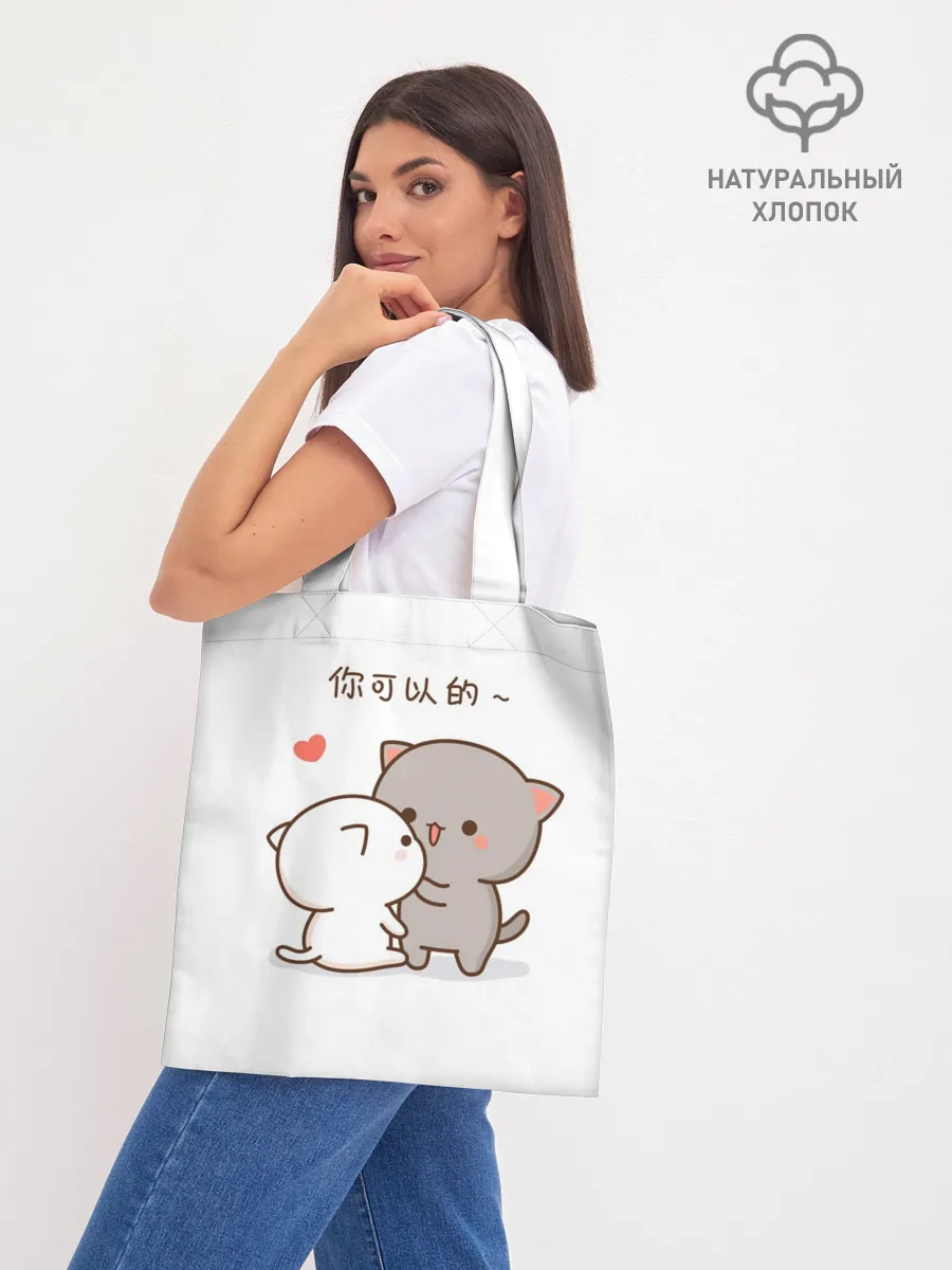 Шоппер база / Любовь. Kitty