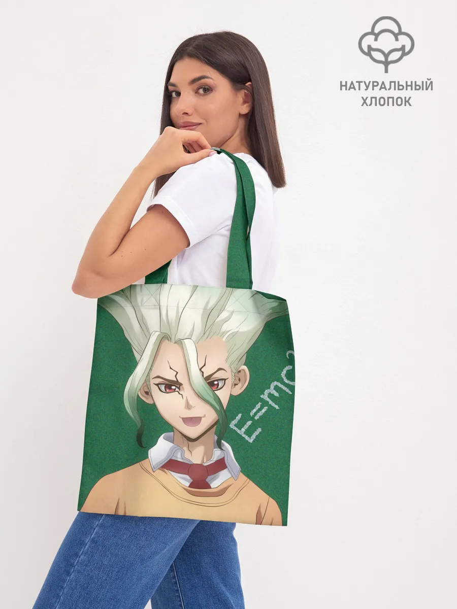 Шоппер база / Доктор Стоун