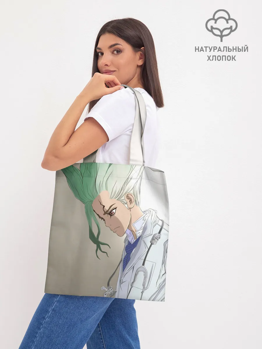 Шоппер база / Доктор Стоун