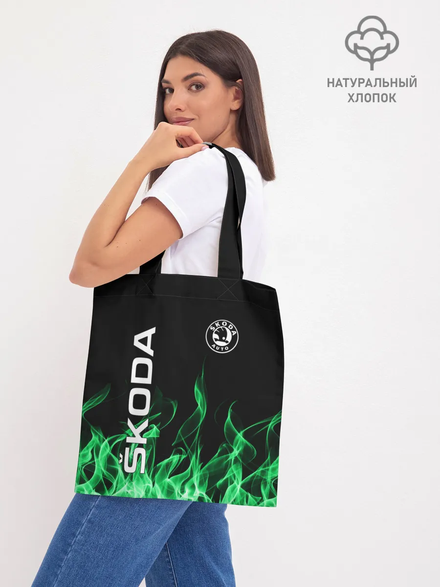 Шоппер база / SKODA