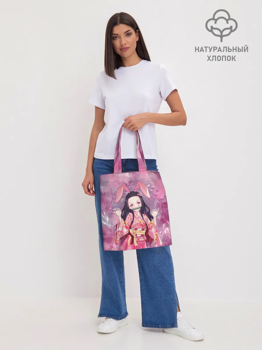 Шоппер база / Незуко Камадо