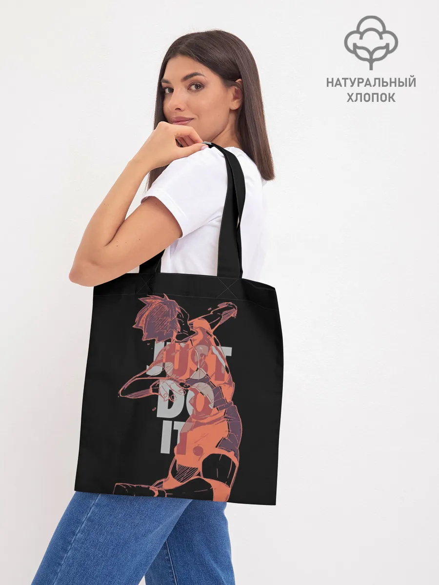 Шоппер база / Hinata Haikyuu just do it