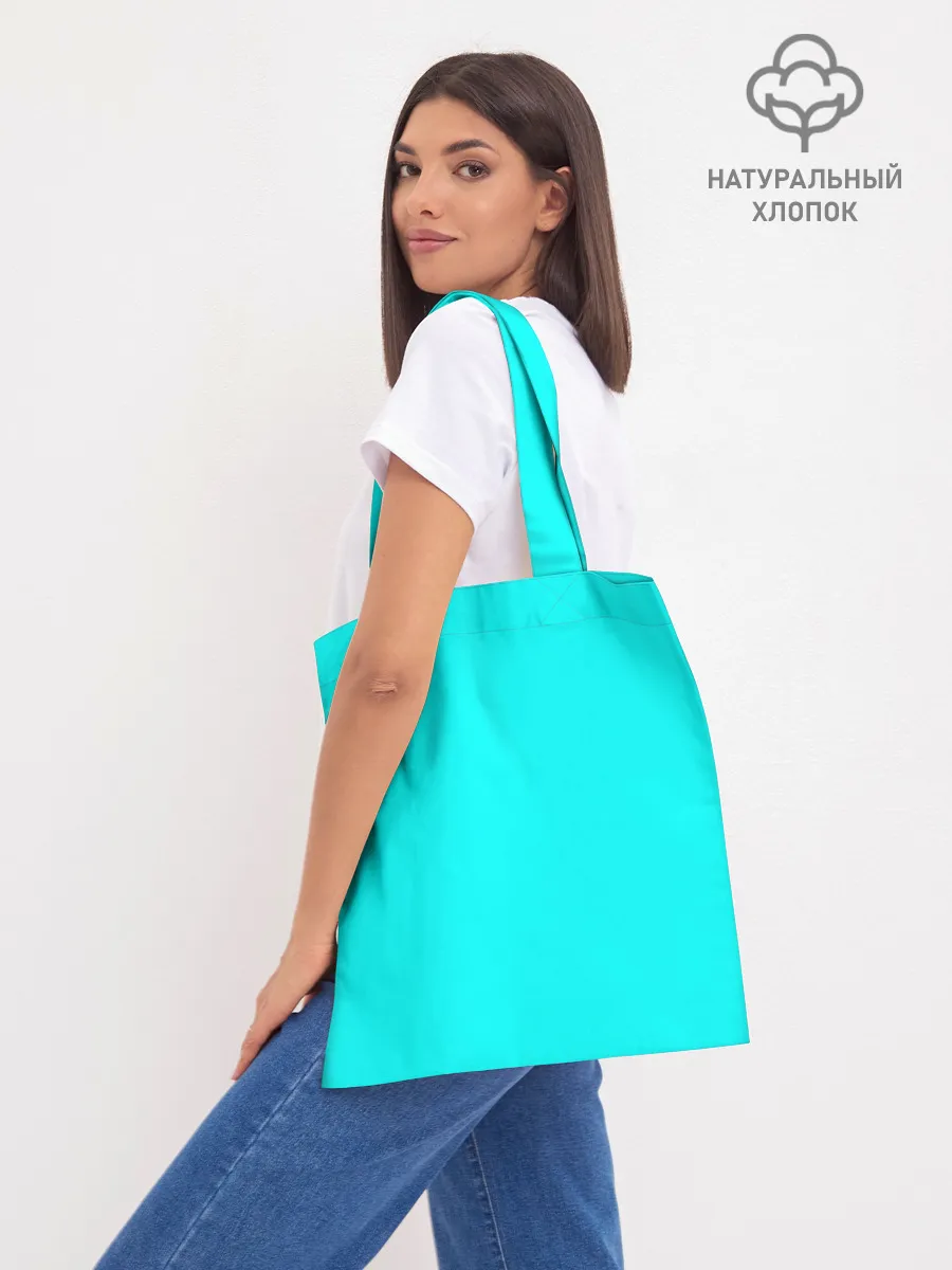 Шоппер база / Академия Амбрелла