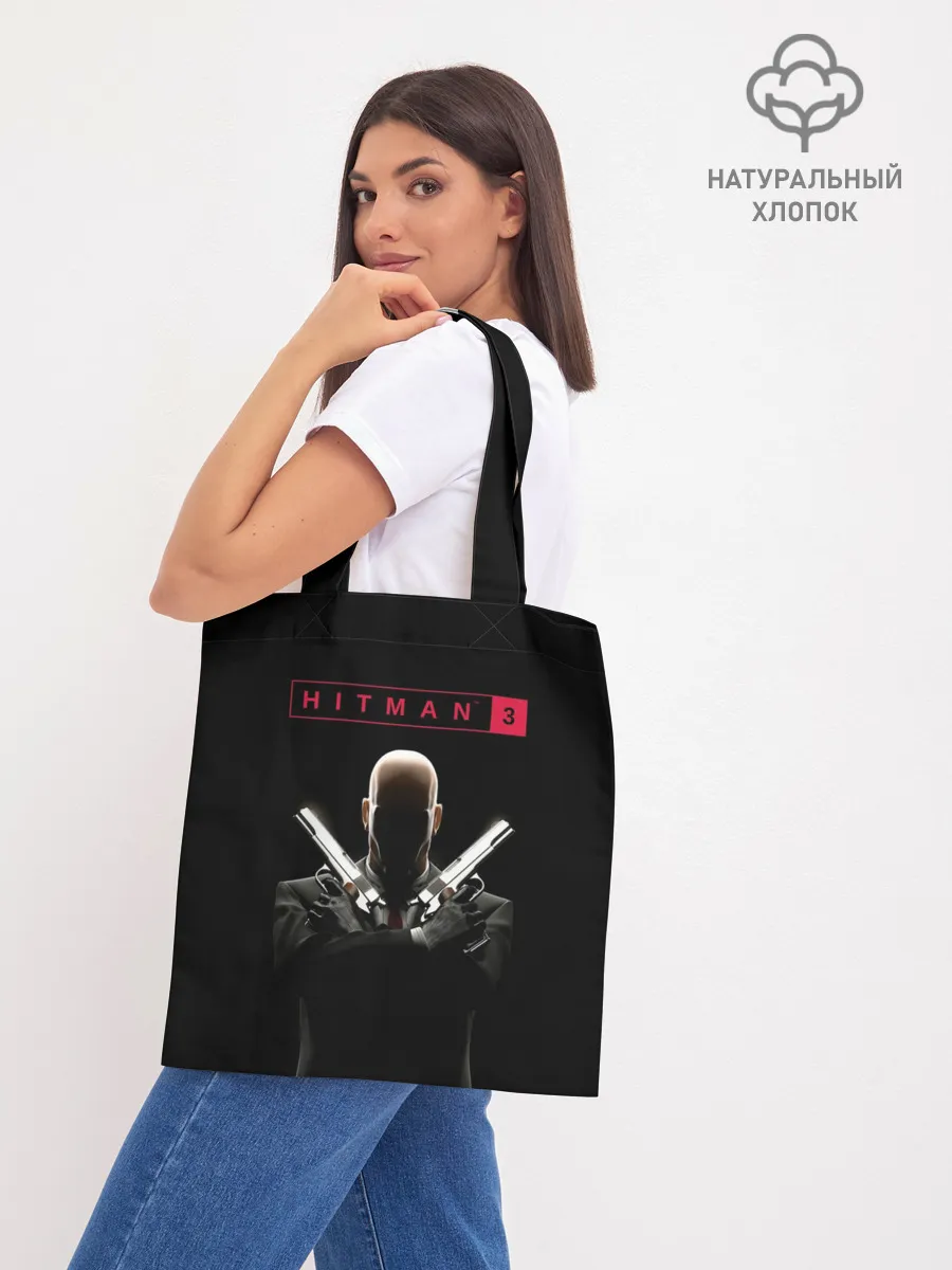 Шоппер база / Hitman III